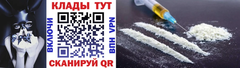 Купить наркотики Пересвет ГАШ  Конопля  Alpha PVP  Мефедрон  Cocaine 