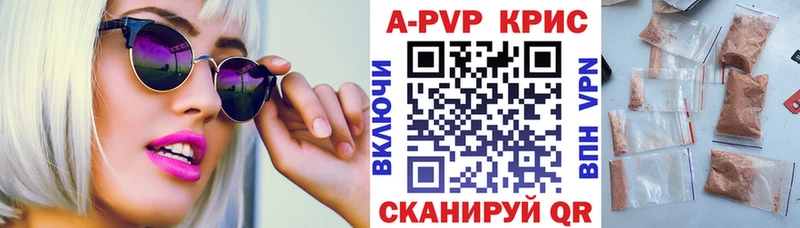 A-PVP СК КРИС  Пересвет 