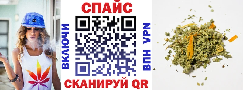 маркетплейс формула  Пересвет  БУТИРАТ GHB 