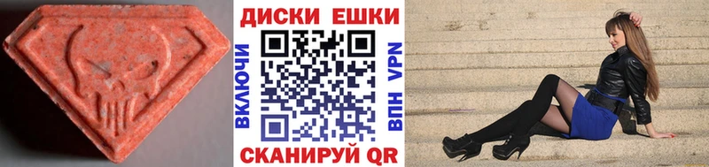 кракен маркетплейс  Пересвет  ЭКСТАЗИ Cube  закладка 