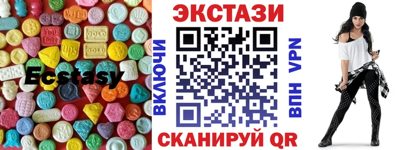 Экстази 280мг Пересвет