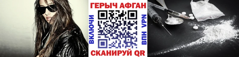 ГЕРОИН герыч  это Telegram  Пересвет  mega  