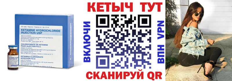 kraken рабочий сайт  это какой сайт  Пересвет  Кетамин ketamine  купить наркотики сайты 