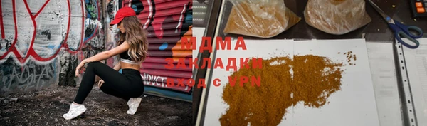 герыч Верхнеуральск