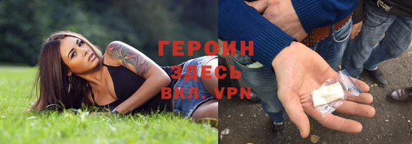 герыч Верхнеуральск