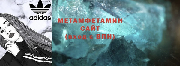 герыч Верхнеуральск