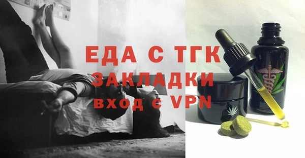 таблы Верея