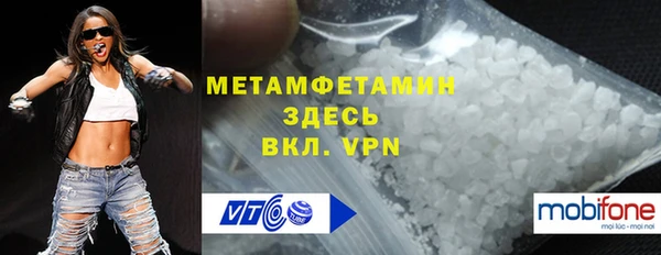 мефедрон VHQ Верхний Тагил