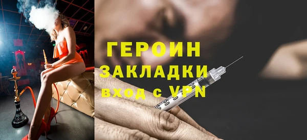 герыч Верхнеуральск
