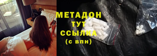 мефедрон VHQ Верхний Тагил