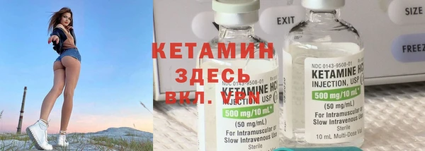 герыч Верхнеуральск