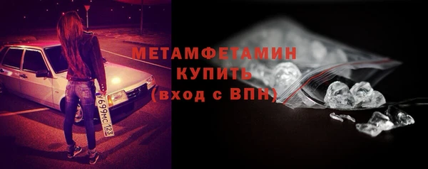 герыч Верхнеуральск