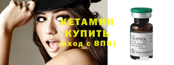 герыч Верхнеуральск