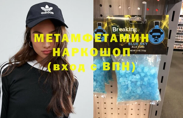 герыч Верхнеуральск