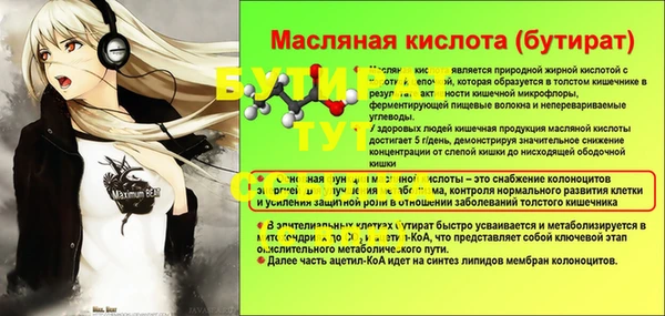 таблы Верея