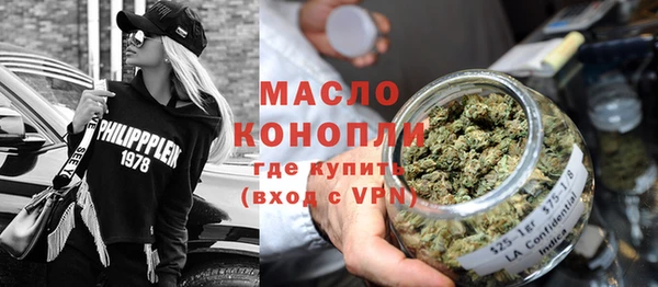 герыч Верхнеуральск