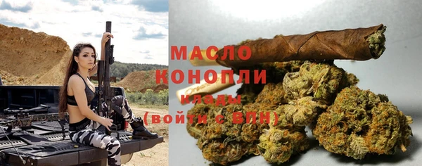 герыч Верхнеуральск