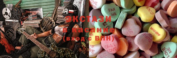 герыч Верхнеуральск