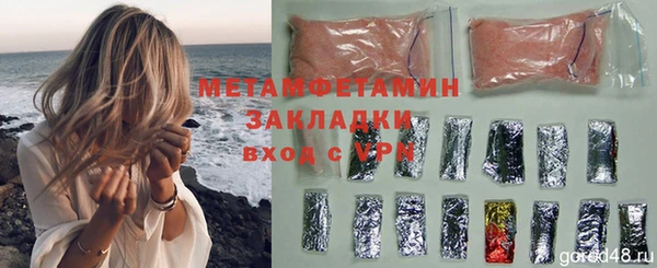 мефедрон VHQ Верхний Тагил
