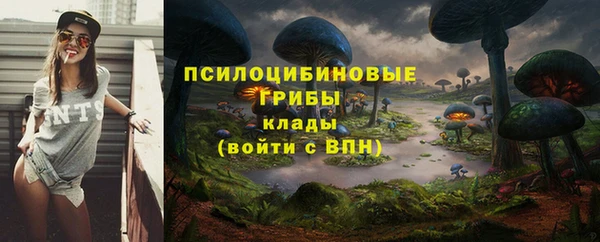 герыч Верхнеуральск