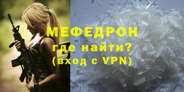 герыч Верхнеуральск