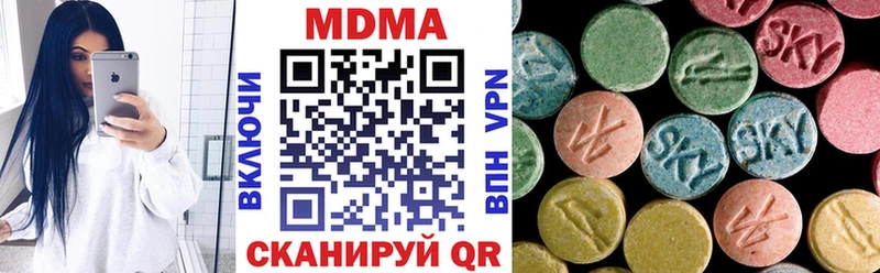 МДМА молли купить цена Пересвет