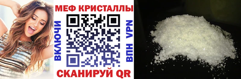 дарк нет как зайти  купить наркотики цена  Пересвет  МЕФ VHQ 