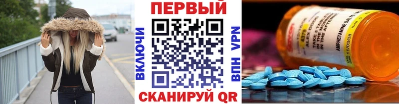 Первитин винт сколько стоит площадка официальный сайт Пересвет