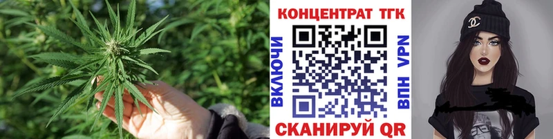 OMG ссылки купить наркотики цена Пересвет Дистиллят ТГК THC oil